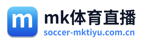 mk体育直播